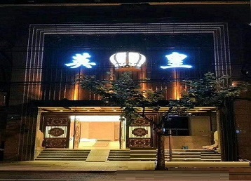 红桥哪个KTV出台陪酒服务好-英皇国际KTV消费服务点评