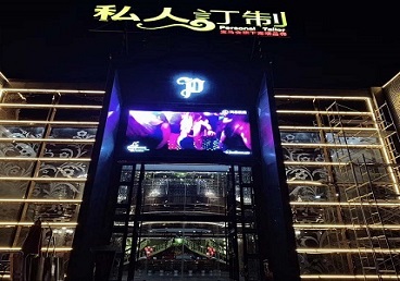 红桥中低档荤素KTV真空会所体验-私人定制KTV消费荤素点评