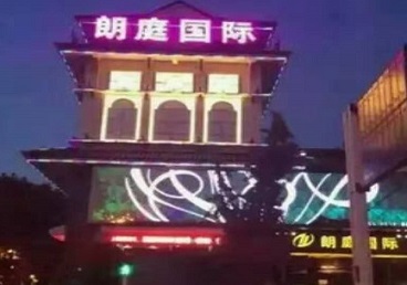 红桥最好高档KTV佳丽陪酒质量好-朗廷国际KTV美女多消费体验