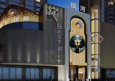 红桥KTV荤台花场公主服务好-银河国际KTV花场消费点评